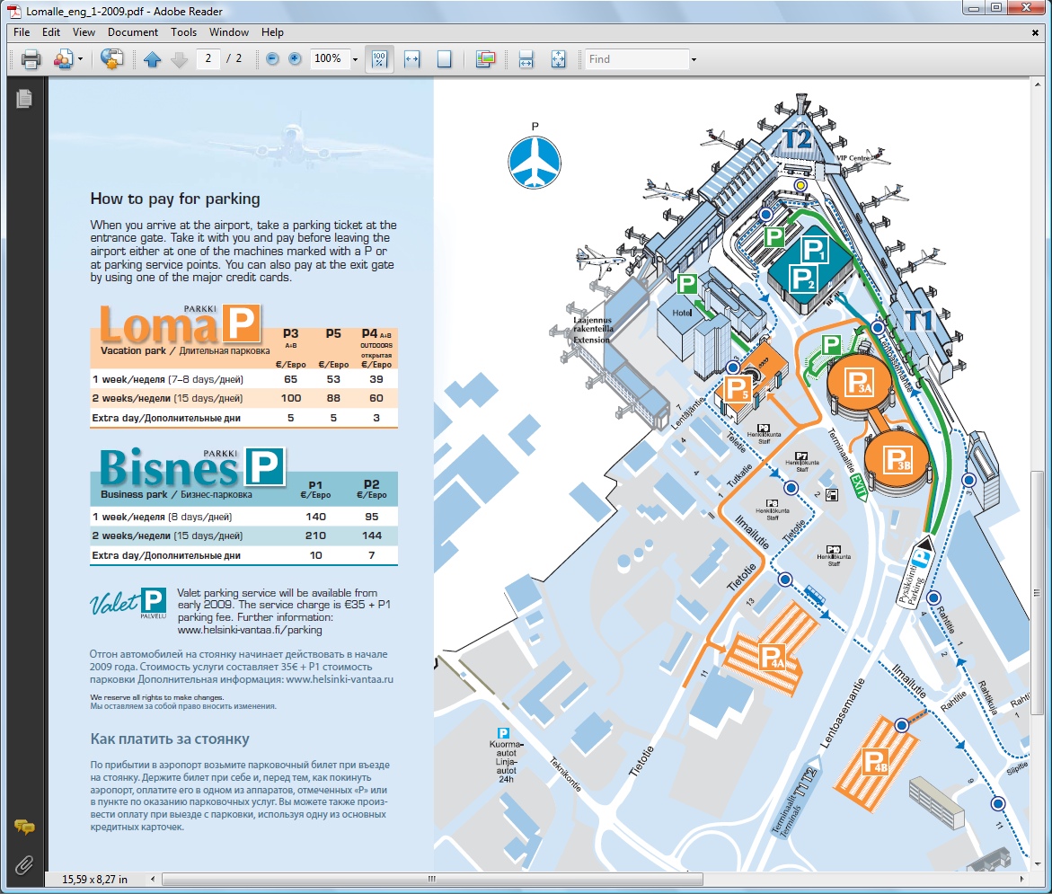Схема аэропорта хельсинки на русском языке схема